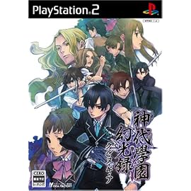 神代学園幻光録 -クル・ヌ・ギ・ア-