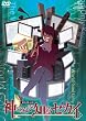 神のみぞ知るセカイ ROUTE 6.0 [DVD]
