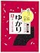 理研 香りご飯の素ゆかり 200g