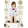 �|�\�l �_������ �����o���V�� [DVD]