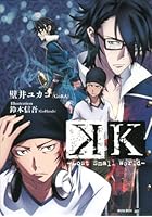 K-Lost Small World-
