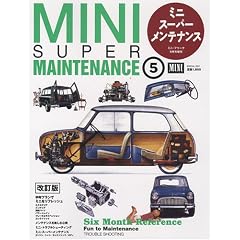 �~�j�E�X�[�p�[�E�����e�i���X5