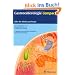 Gastroenterologie compact: Alles f�r Klinik und Weiterbildung