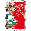 �r��A���_�[ �U �u���b�W DVD-BOX