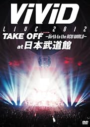 ViViD LIVE 2012「TAKE OFF ~Birth to the NEW WORLD~」at BUDOKAN [DVD]
