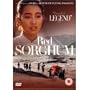Red Sorghum ( Hong gao liang ) ( Het Rode korenveld ) [ NON-USA FORMAT, PAL, Reg.0 Import - United Kingdom ]