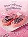 Spa Princess Cookbook (Hardcover)
