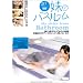 ���̃o�X���[�� ��2�� [DVD]