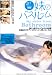 『妹のバスルーム 第2章 [DVD]』の写真