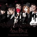 immutable unity of the broken(Bタイプ)