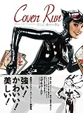 書評 カバーラン  -アダム・ヒューズ カバーアートコレクション at DCコミックス- by すけきよ