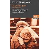 La petite gare et autres r�citspar Iouri Kazakov