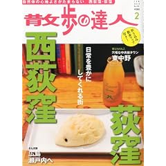 �U���̒B�l 2012�N 02���� [�G��]