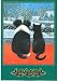 Border Collie & Black Cat Christmas Card