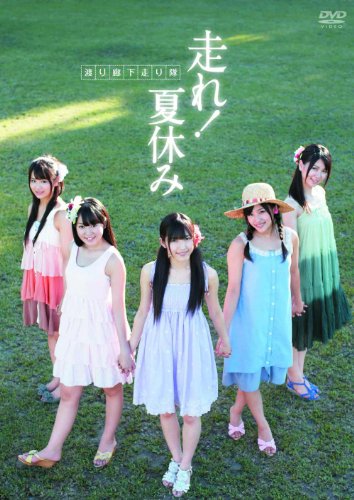 渡辺麻友のアイテム画像