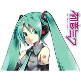 痛車 初音ミク　HA-008(S)(C)Crypton Future Media,Inc ALL RIGHTS RESERVED