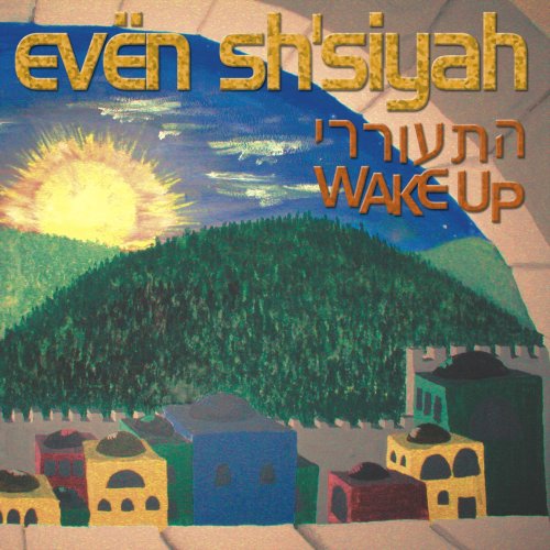 Wake Up