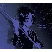 「家庭教師ヒットマン REBORN!」キャラクターシングルシリーズ第3弾5 記憶の果て/六道骸  涙の温度/クローム髑髏