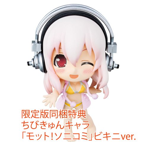 モット! ソニコミ 限定版 (「すうぃーとな衣装」DLコード 同梱)