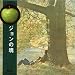 Plastic Ono Band (Mlps)