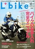 L + bike (��ǥ����Х���) 2009ǯ 12��� [����]