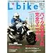L + bike (���f�B�X�o�C�N) 2009�N 12���� [�G��]