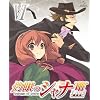灼眼のシャナIII-FINAL- 第VI巻 <Blu-ray初回限定版>