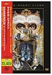 DANGEROUS~ザ・ショート・フィルム・コレクション [DVD]