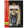DANGEROUS~�U�E�V���[�g�E�t�B�����E�R���N�V���� [DVD]