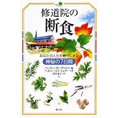 �C���@�̒f�H (�C���@���C�u�����[)