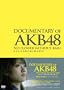 DOCUMENTARY OF AKB48 NO FLOWER WITHOUT RAIN ���������͗܂̌�ɉ�������? �X�y�V�����E�G�f�B�V����(DVD2���g)