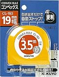 コクヨS&T コンベックス(ストップ機能付き) CL-193/