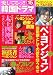 愛してるっ!!韓国ドラマ 15 (15)