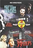 The Lady Vanishes / 39 Steps