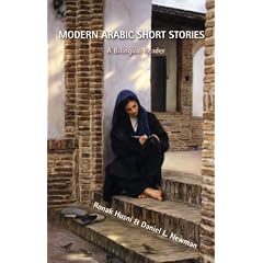 Modern Arabic Short Stories: A Bilingual Reader