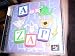  : A to Zap
