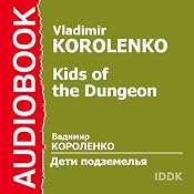 Kids of the Dungeon | [Vladimir Korolenko]