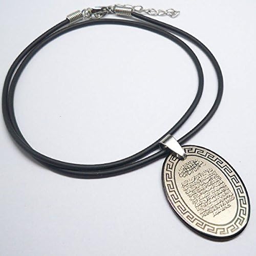 Comorose Ayatul Kursi Necklace Islamic Al Korsi Surah Black Pendant Muslim Quran BZ40 Small one