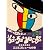 ウゴウゴ・ルーガDVD 地球にたぶん優しいエコシリーズ エコエコシュールの巻(シュールくん)