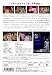 博士と太郎の異常な愛情 [DVD] 別画像