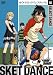 SKET DANCE��SELECT DANCE�������ᥤ�����å����ե����ƥ��Х��� �ʽ����������� [DVD]