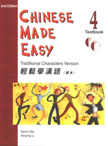 CHINESE MADE EASY TEXTBOOK 4 (WITH CD) - TRADITIONAL (2ND EDITION) (English and Chinese Edition) Image CHINESE MADE EASY TEXTBOOK 4 (WITH CD) - TRADITIONAL (2ND EDITION) (English and Chinese Edition)