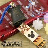 涼しげな音色を響かせる♪♪ミッキー/小田原鋳物風鈴ストラップ [釣鐘型] （黒色/青紐） 風鈴