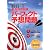 教員養成セミナー別冊 2013年度教員採用試験パーフェクト予想問題 2012年 05月号 [雑誌]