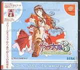 サクラ大戦3 ～巴里は燃えているか～ メモリアルパック