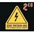 High Voltage Box: the Ultimate Ac/Dc Tribute