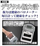 �ǥ����밮�Ϸ� HANDGRIP METER �ǥ�����ϥ�ɥ���å�
