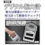 �}�N���X �f�W�^���n���h�N���b�v���[�^�[ MCZ-5041