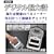 �}�N���X �f�W�^���n���h�N���b�v���[�^�[ MCZ-5041