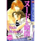 Nude Moments (Yaoi Manga) ~ Koreaki Kamuro